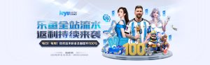 好博体育与阿根廷国家男子足球队携手达成合作