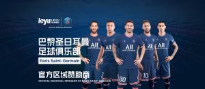 好博体育正式成为英超曼联全球合作伙伴