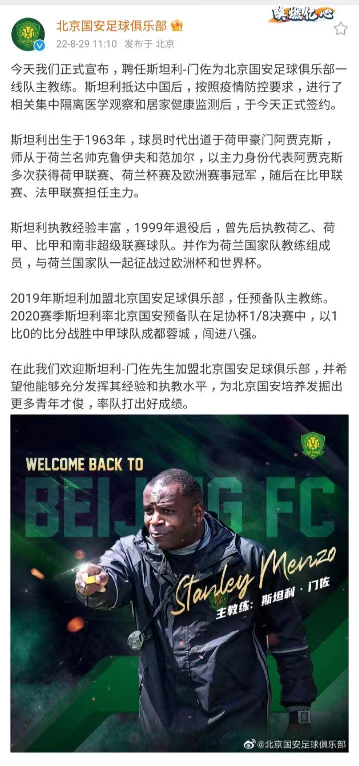 20220829153619 630cdcf383fe9