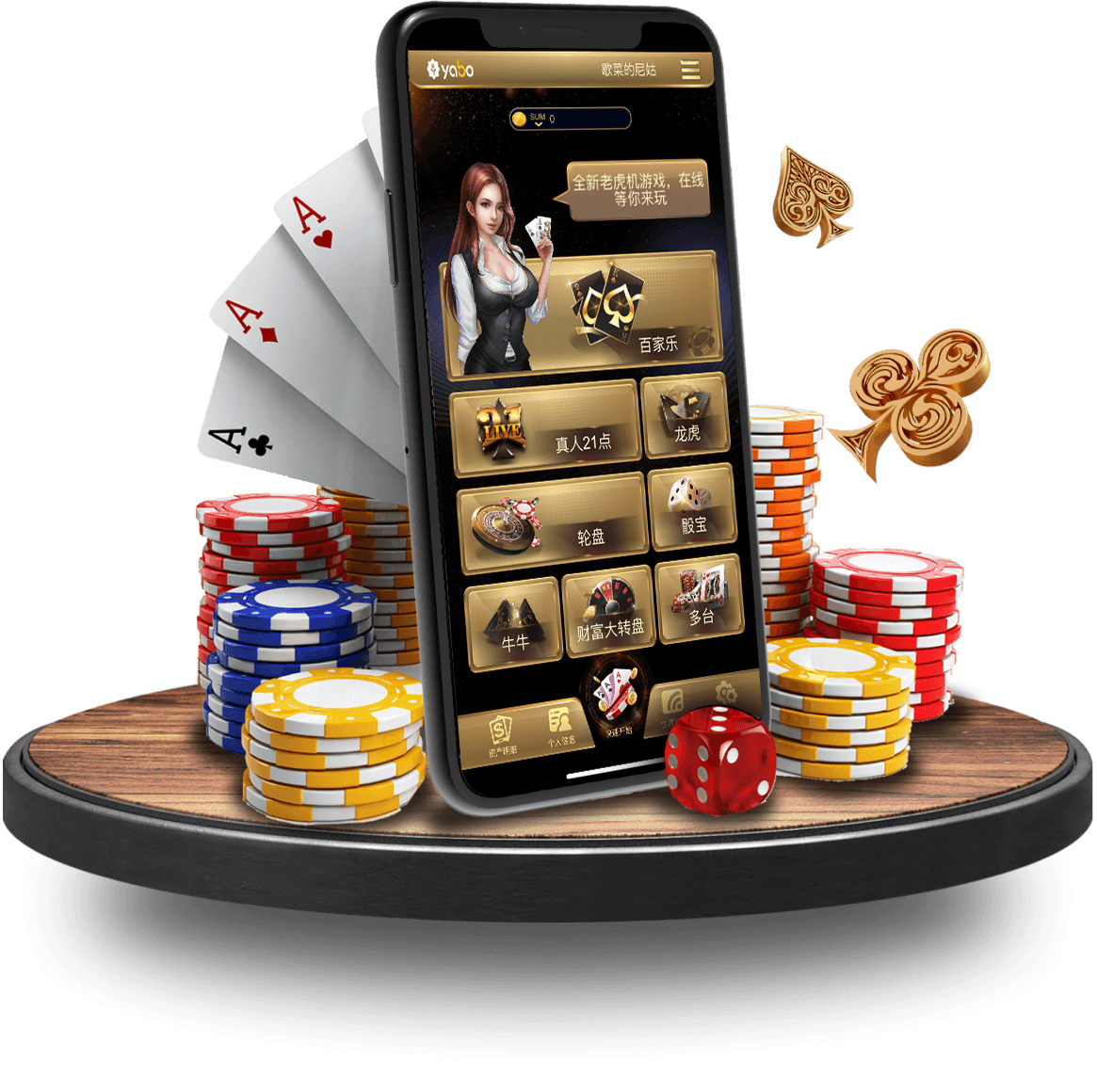 好博棋牌app手机版画面