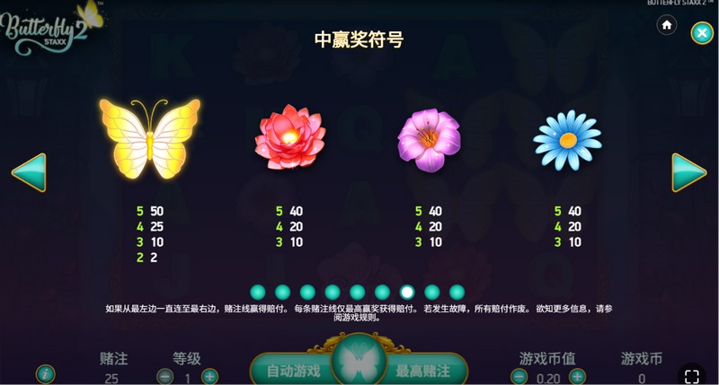 游戏介绍
