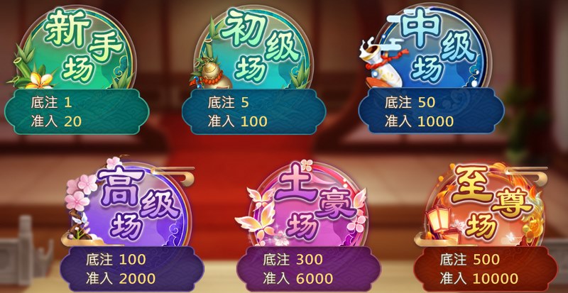 游戏介绍