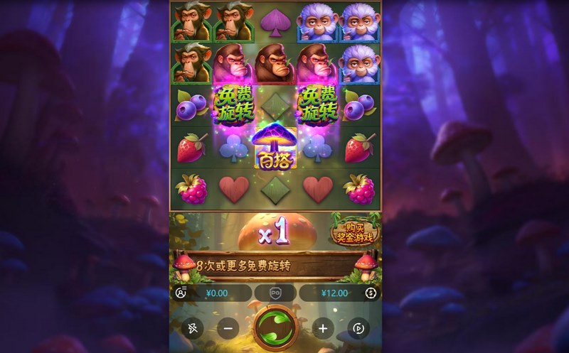 正常人谁睡觉啊?快来《猴菇迷幻夜》一起合法“致幻”! 3 游戏介绍
