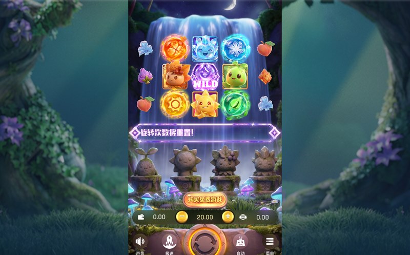游戏介绍