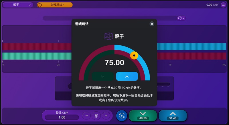 命运掌控者,请掷骰!全新《骰子》暗夜对决震撼开启! 3 游戏介绍